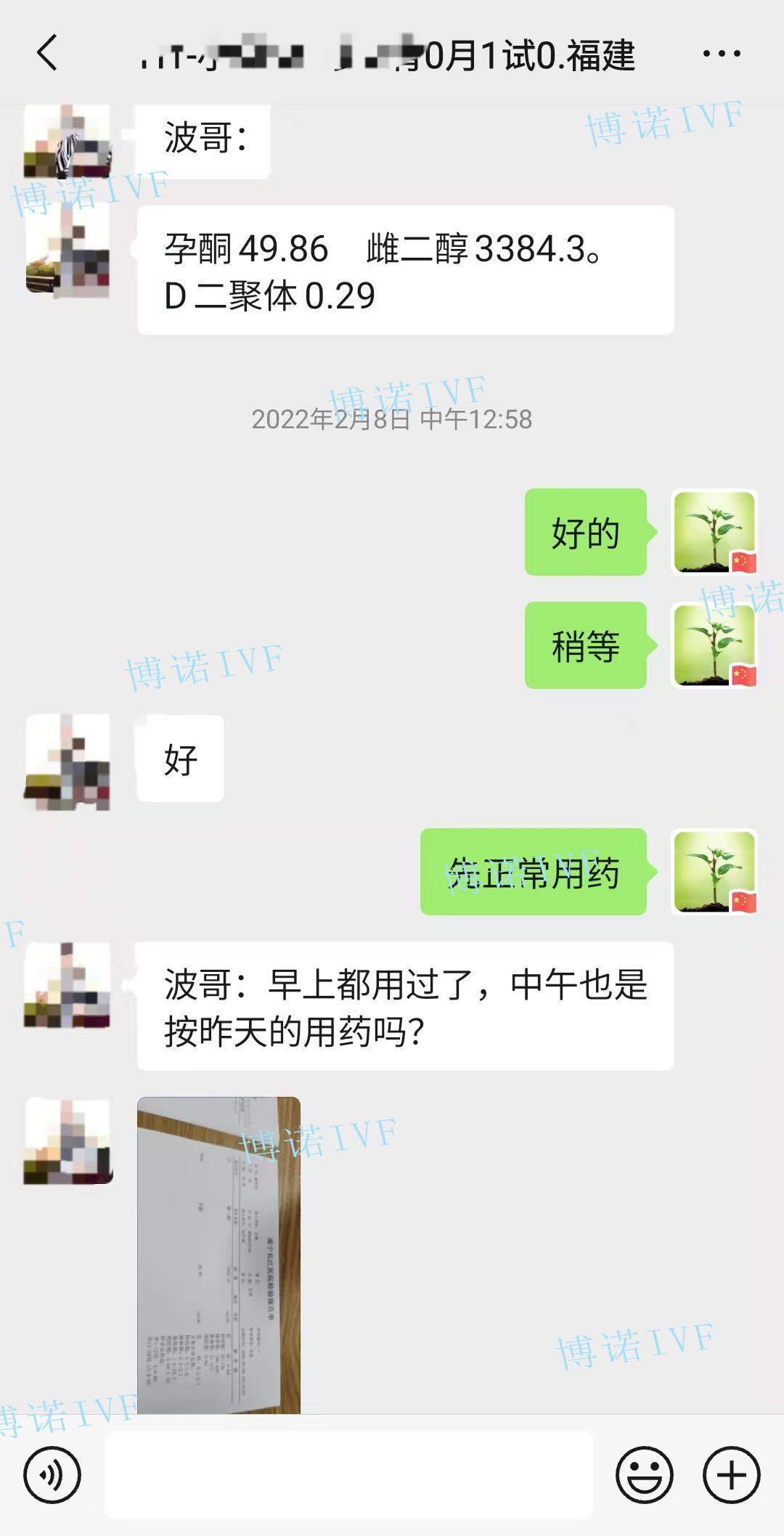 深圳代孕政策.jpg