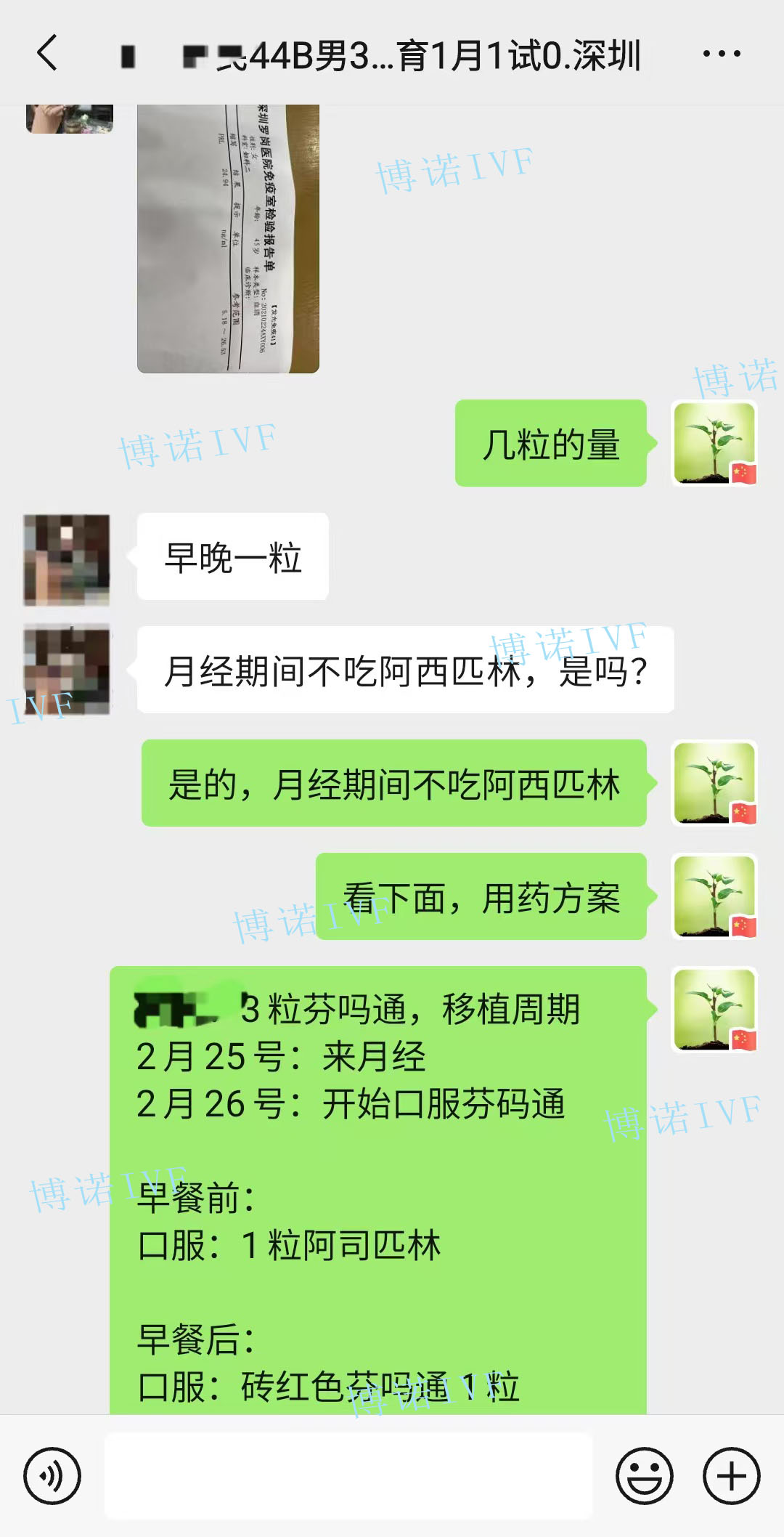 深圳代孕妈妈.jpg