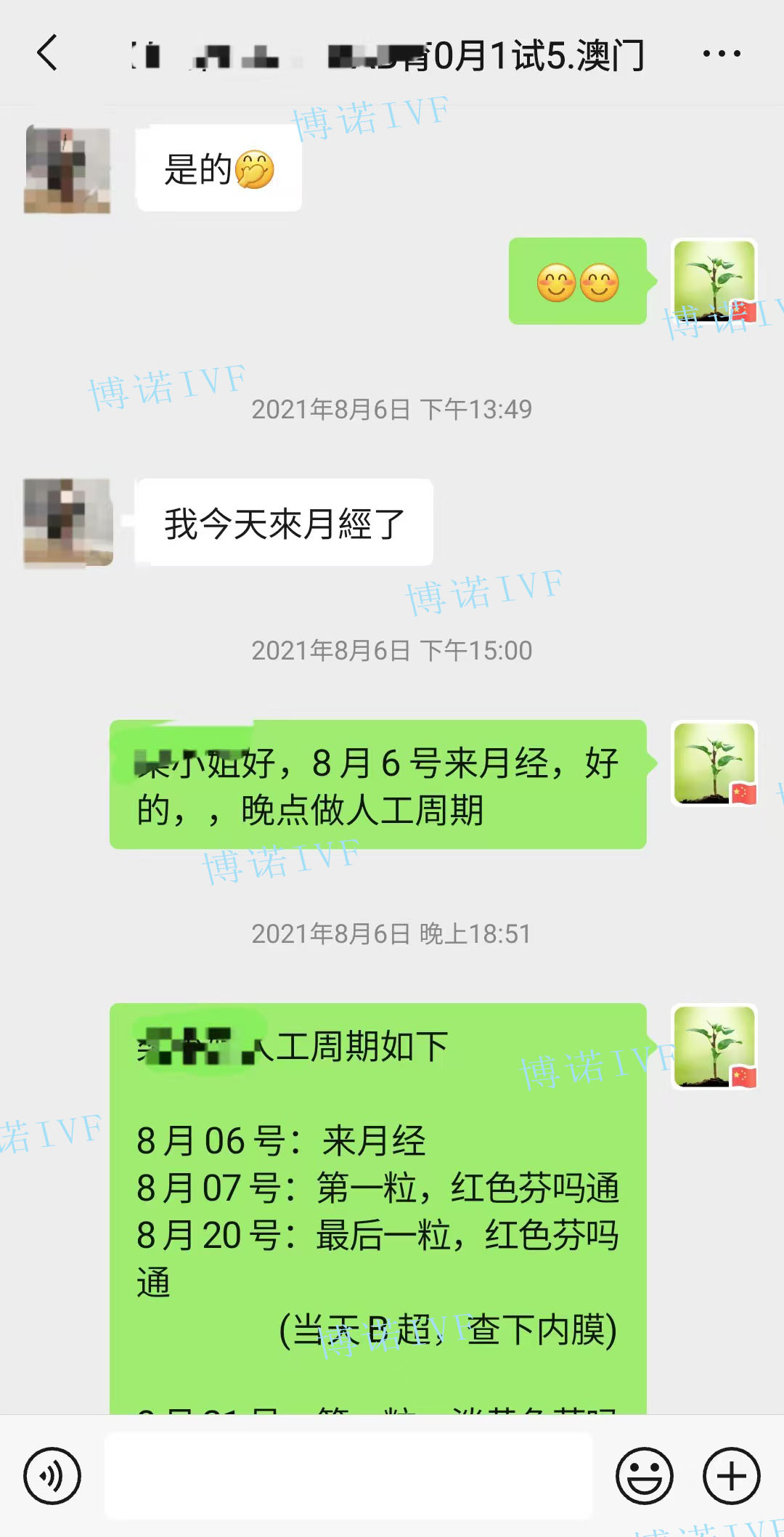 深圳代孕中介.jpg