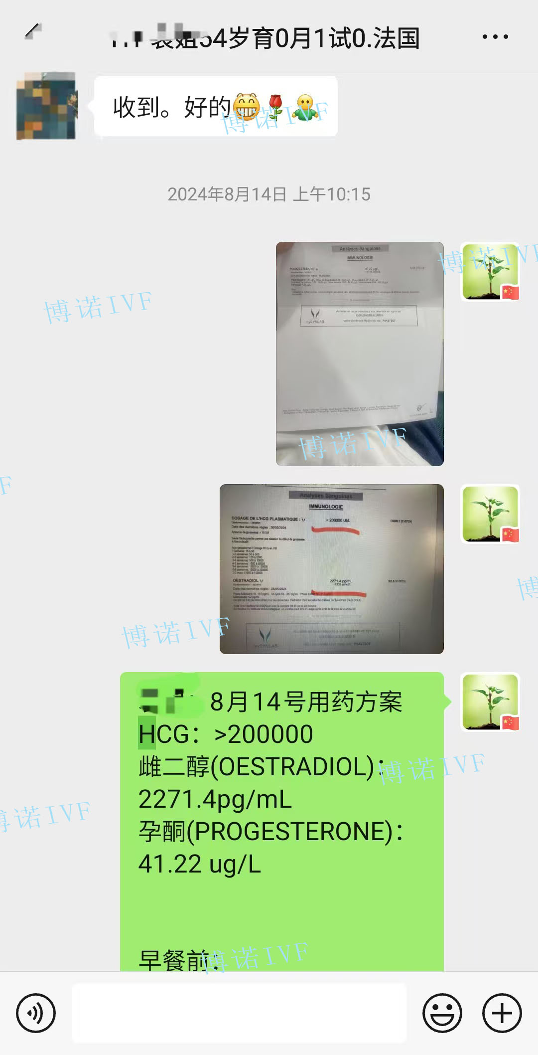 深圳代孕咨询.jpg
