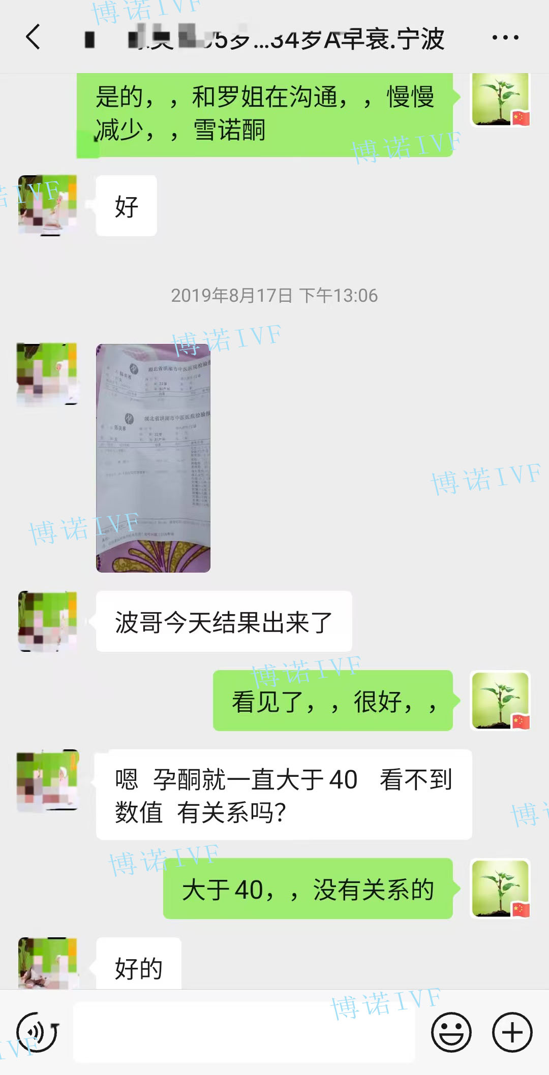 深圳代孕合同.jpg