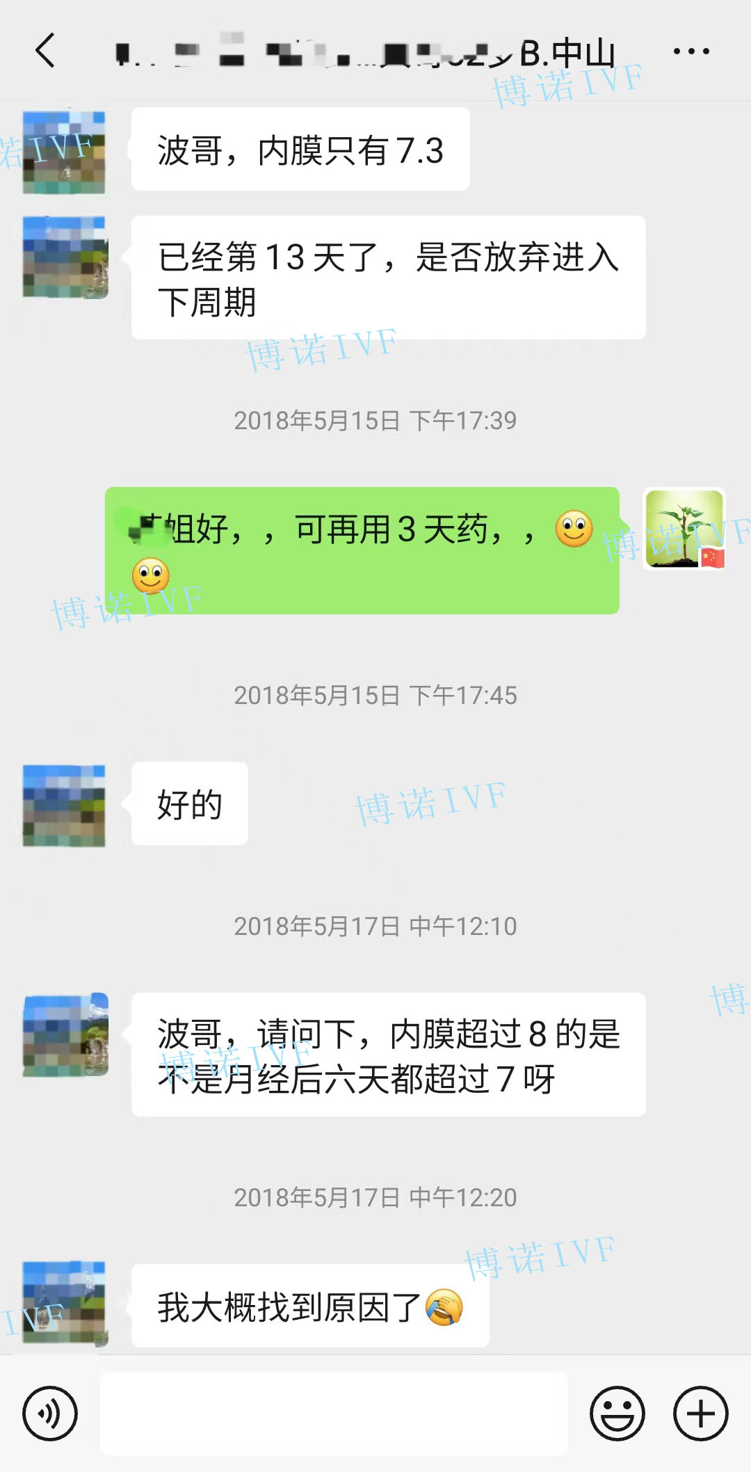 深圳代孕风险.jpg