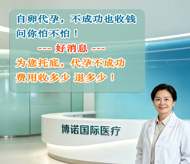 深圳代孕